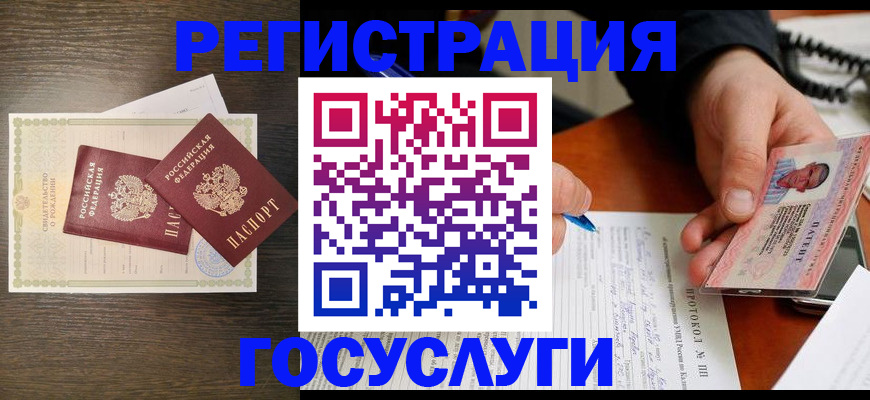 временная регистрация собственник в Анжеро-Судженске